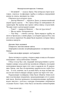 Неандертальский параллакс. Гоминиды — фото, картинка — 11