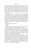 Неандертальский параллакс. Гоминиды — фото, картинка — 14