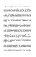 Неандертальский параллакс. Гоминиды — фото, картинка — 15