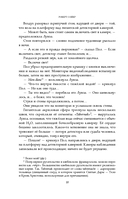 Неандертальский параллакс. Гоминиды — фото, картинка — 10
