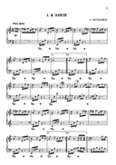 Бетховен. Лучшее: самые известные сочинения для фортепиано — фото, картинка — 2