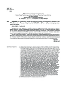 Анатомия для художников. Более 50 проектов — фото, картинка — 2