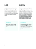 Амигуруми от кутюр. Вяжем стильных кукол с Екатериной Гущиной — фото, картинка — 9