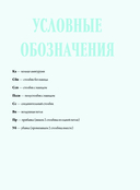 Амигуруми от кутюр. Вяжем стильных кукол с Екатериной Гущиной — фото, картинка — 10