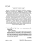 Мужская энциклопедия. Полный иллюстрированный курс — фото, картинка — 1