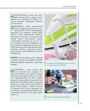 Мужская энциклопедия. Полный иллюстрированный курс — фото, картинка — 10