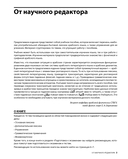 Арабский разговорный язык — фото, картинка — 4