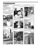 Арабский разговорный язык — фото, картинка — 5