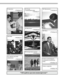 Арабский разговорный язык — фото, картинка — 6