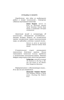 Смертельный спуск. Трагедия на одной из самых сложных вершин мира – К2 — фото, картинка — 2
