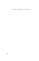 Смертельный спуск. Трагедия на одной из самых сложных вершин мира – К2 — фото, картинка — 14