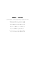 Смертельный спуск. Трагедия на одной из самых сложных вершин мира – К2 — фото, картинка — 5