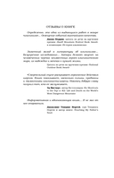 Смертельный спуск. Трагедия на одной из самых сложных вершин мира – К2 — фото, картинка — 6