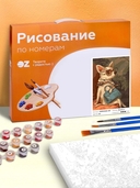 Картина по номерам 