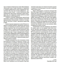 Краски Запретного города. Традиционные цвета Китая — фото, картинка — 11