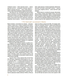 Краски Запретного города. Традиционные цвета Китая — фото, картинка — 6