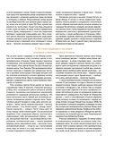 Краски Запретного города. Традиционные цвета Китая — фото, картинка — 7