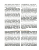 Краски Запретного города. Традиционные цвета Китая — фото, картинка — 8