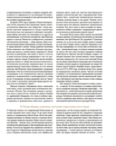 Краски Запретного города. Традиционные цвета Китая — фото, картинка — 9