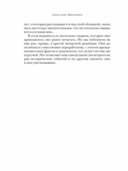 Заговор прокуроров — фото, картинка — 3