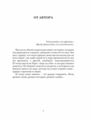Заговор прокуроров — фото, картинка — 4
