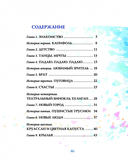 Одетта из кордебалета — фото, картинка — 3