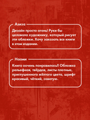 Преступление и наказание — фото, картинка — 3