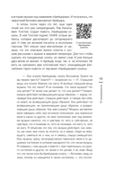 Парадоксы гениев — фото, картинка — 12