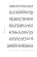 Парадоксы гениев — фото, картинка — 13