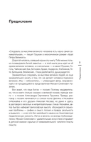 Парадоксы гениев — фото, картинка — 4