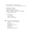 Парадоксы гениев — фото, картинка — 8