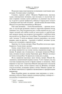 Война за океан — фото, картинка — 6