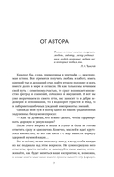 Мифы о семейном счастье. 11 стереотипов, которые нужно переосмыслить, чтобы обрести гармонию в отношениях — фото, картинка — 5