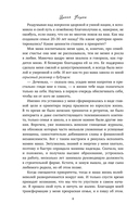 Мифы о семейном счастье. 11 стереотипов, которые нужно переосмыслить, чтобы обрести гармонию в отношениях — фото, картинка — 6