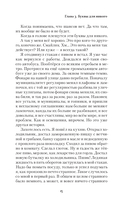 Умалишённый — фото, картинка — 16