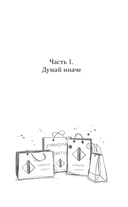 Умалишённый — фото, картинка — 7