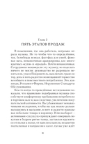 Умалишённый — фото, картинка — 12