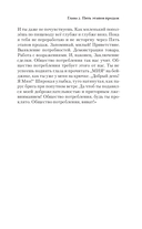 Умалишённый — фото, картинка — 14