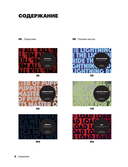 Metallica. Эксклюзивное издание. Архивные фотографии, истории всех песен, неизданное — фото, картинка — 2