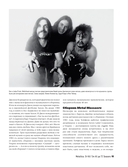 Metallica. Эксклюзивное издание. Архивные фотографии, истории всех песен, неизданное — фото, картинка — 9