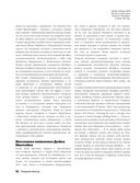 Metallica. Эксклюзивное издание. Архивные фотографии, истории всех песен, неизданное — фото, картинка — 10