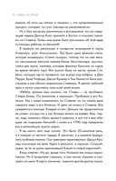 Жизнь на грани. Aerosmith — фото, картинка — 13