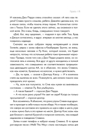 Жизнь на грани. Aerosmith — фото, картинка — 14