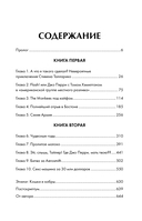 Жизнь на грани. Aerosmith — фото, картинка — 4