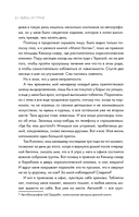 Жизнь на грани. Aerosmith — фото, картинка — 7