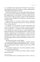 Жизнь на грани. Aerosmith — фото, картинка — 8