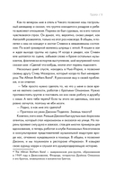 Жизнь на грани. Aerosmith — фото, картинка — 10