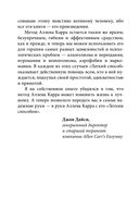 Легкий способ избавиться от эмоционального переедания — фото, картинка — 17