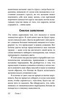 Легкий способ избавиться от эмоционального переедания — фото, картинка — 19