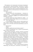 Ювелирная работа — фото, картинка — 11